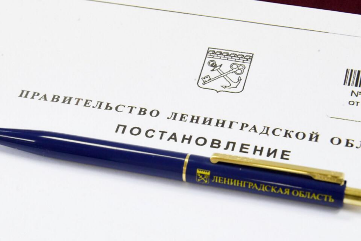 Новый Комитет в составе Администрации Ленинградской области