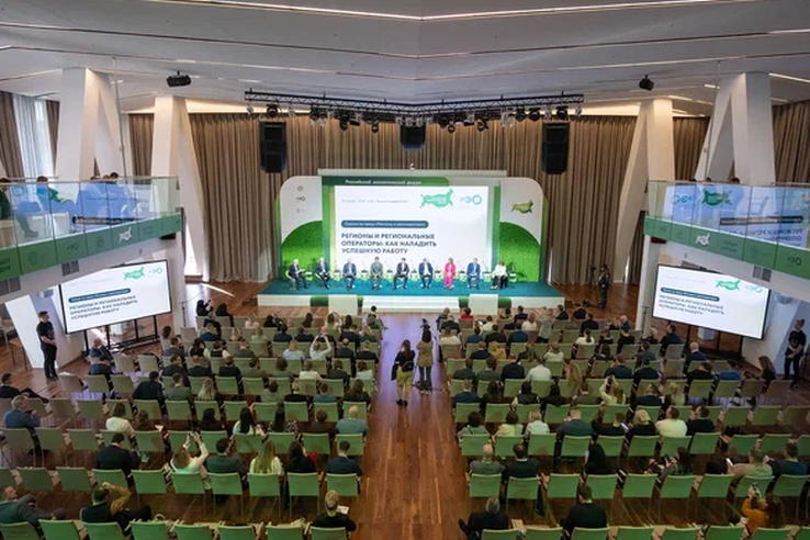 На Российском экологическом форуме обсудили перспективы развития отрасли