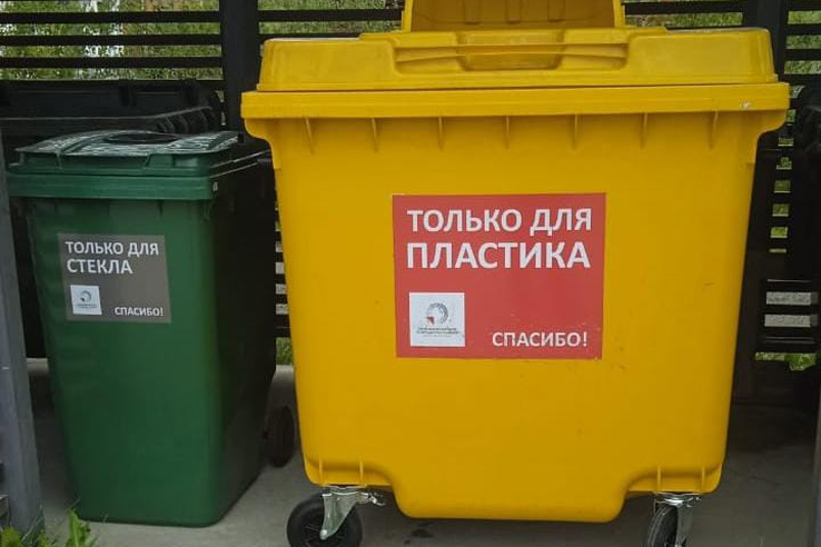Ленинградская область продолжает развивать раздельный сбор отходов